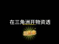 潜水员戴夫初翠辅助-潜水员戴夫Steam全功能免费修改器